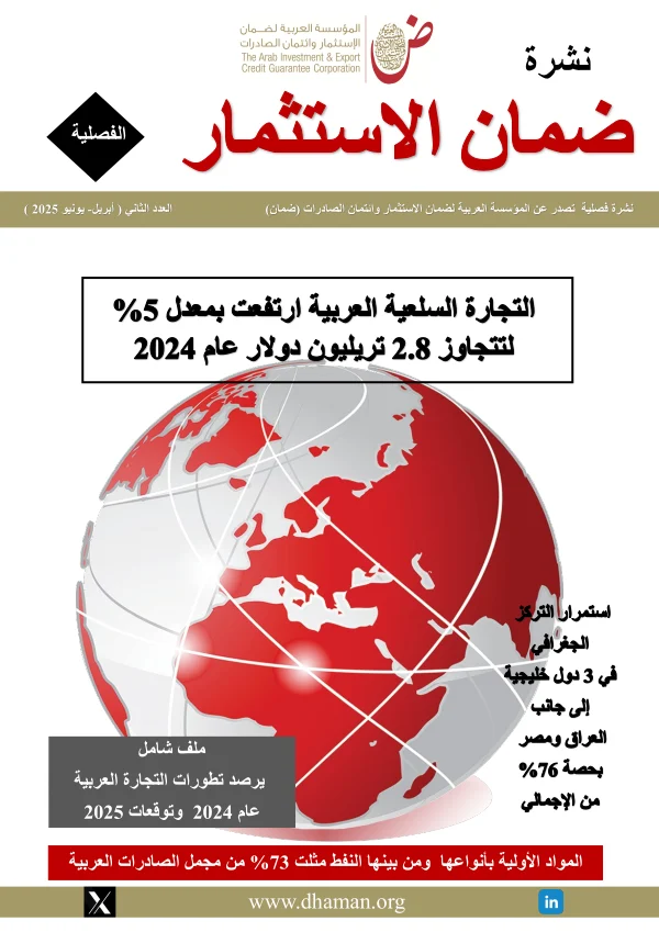 Bulletin