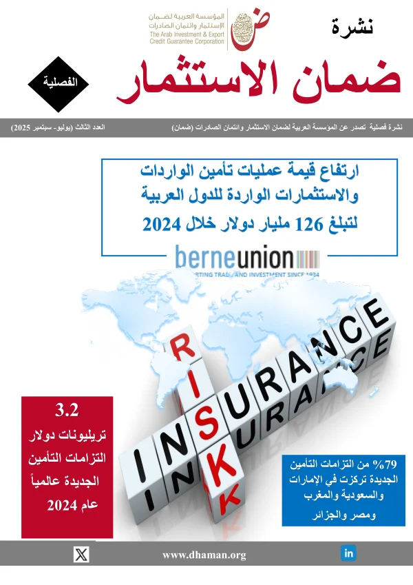 Bulletin