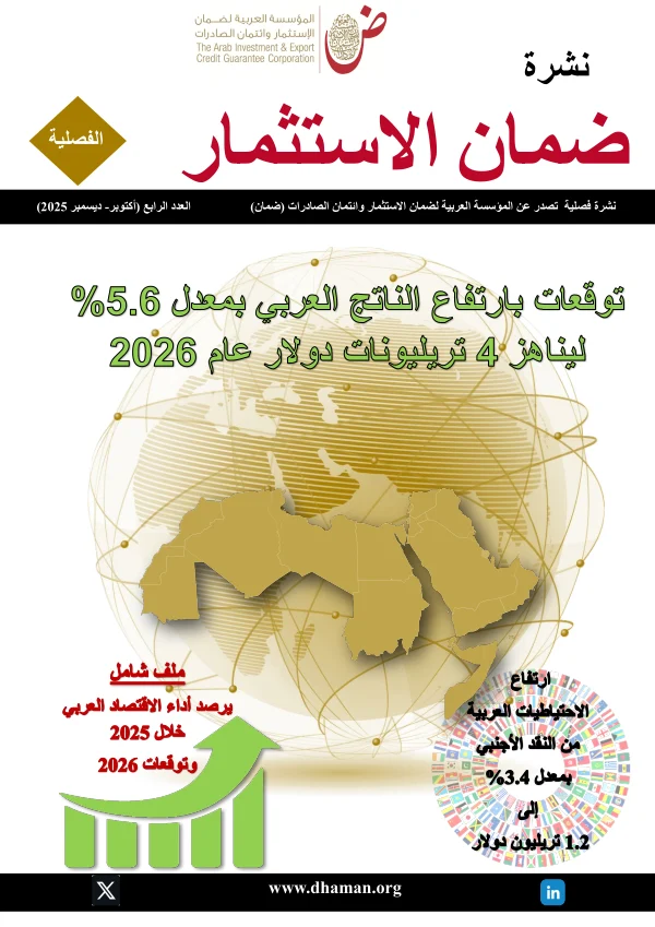 Bulletin