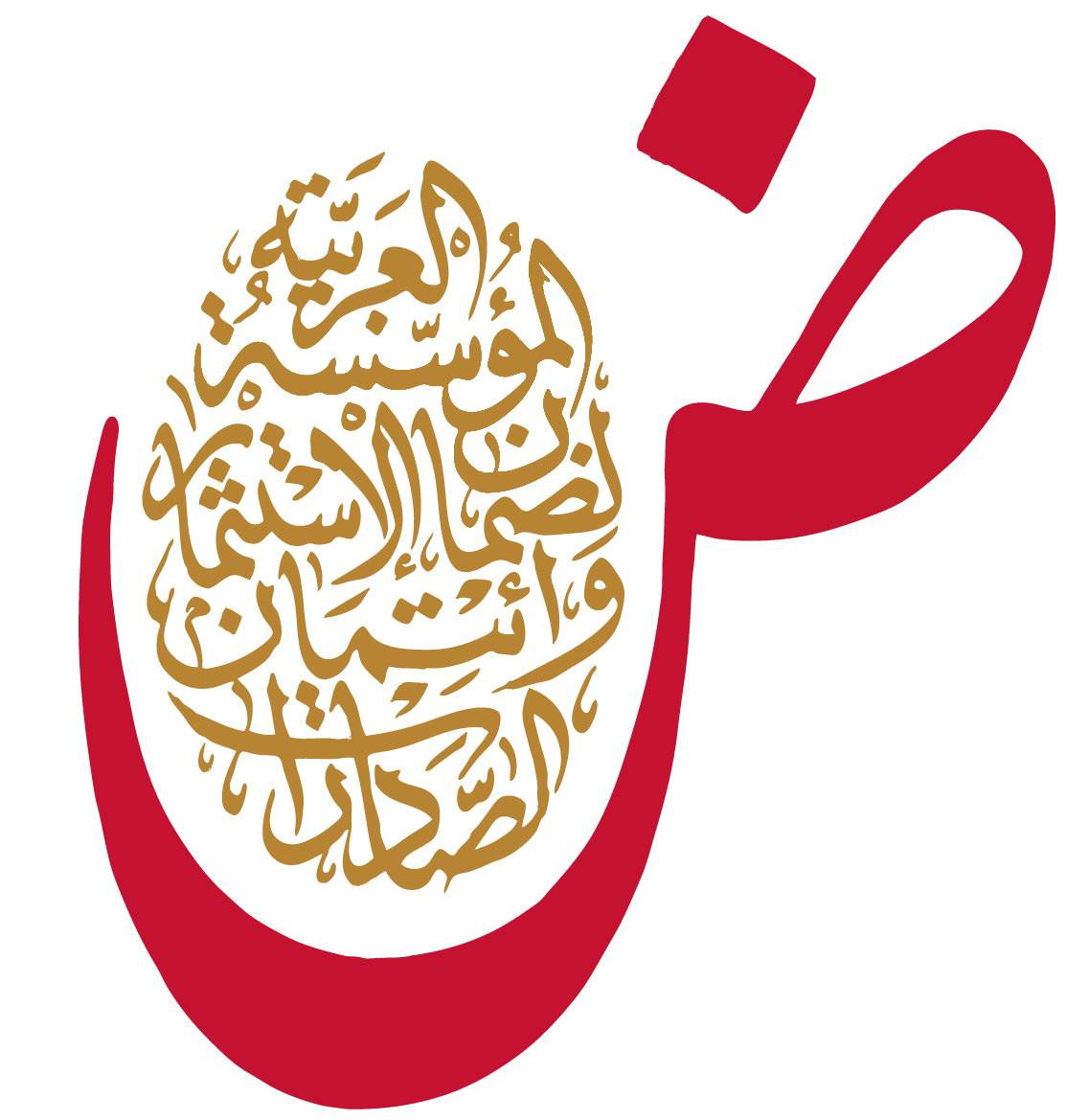 كلمة المدير العام