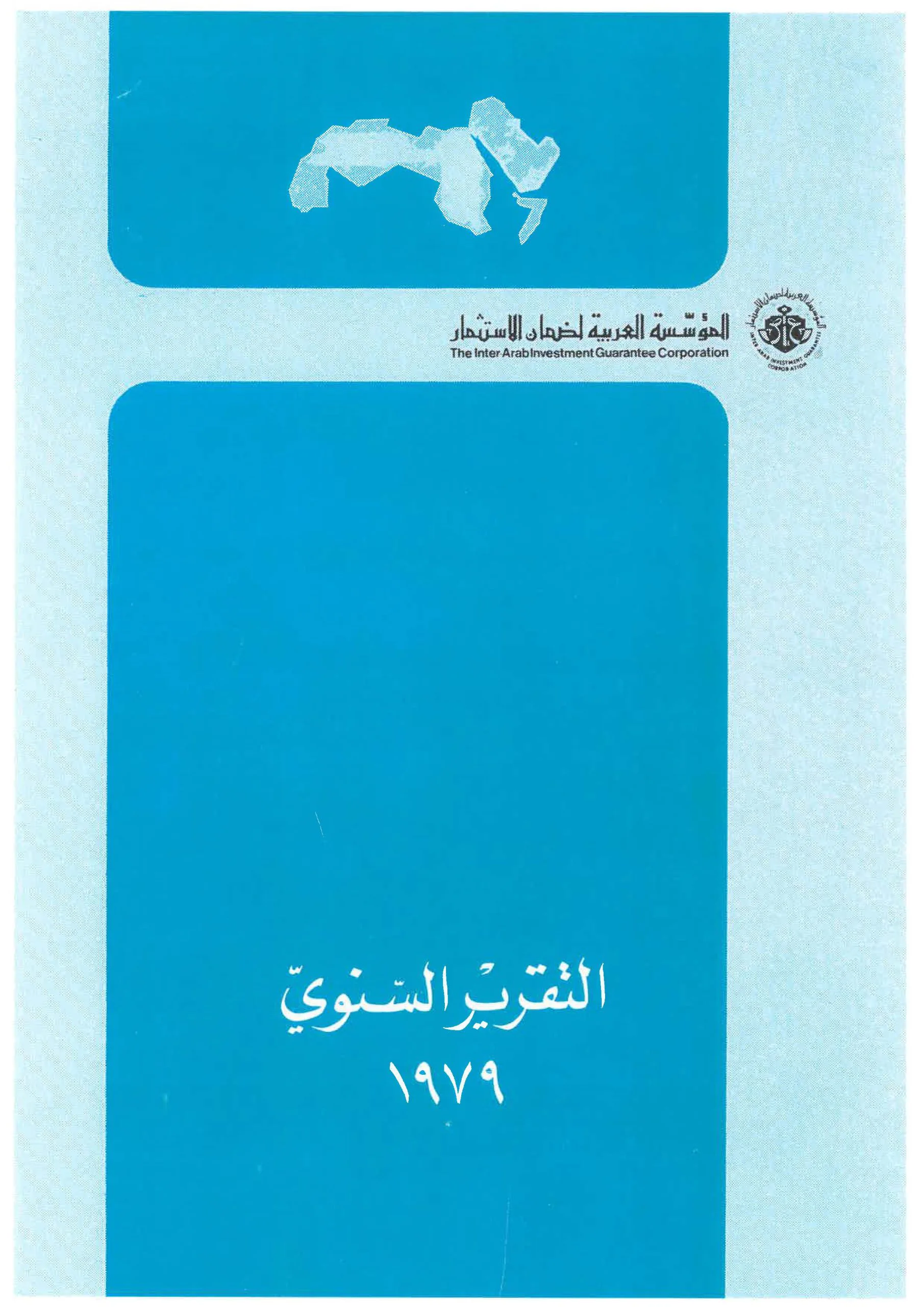 1979