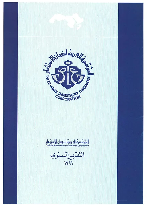 1981