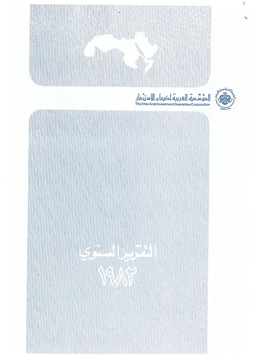 1982