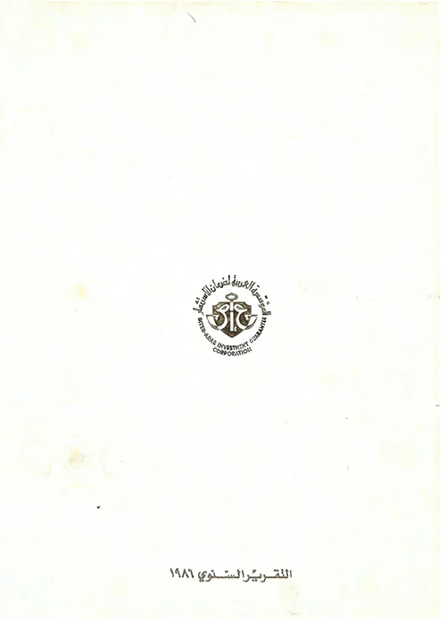 1986
