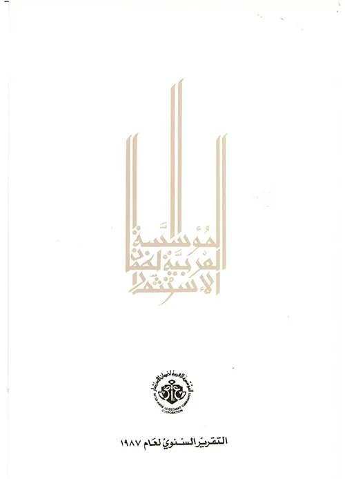 1987