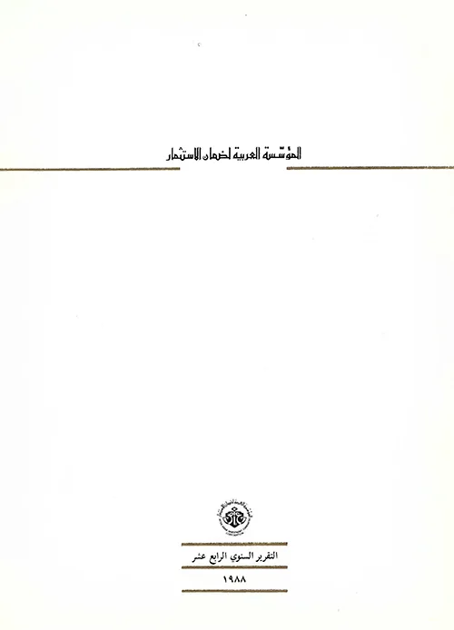 1988