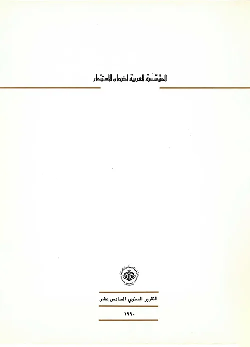 1990