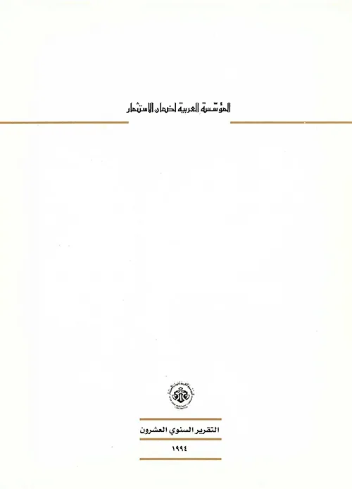 1994
