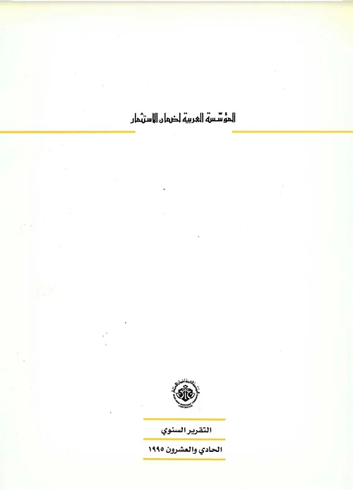 1995