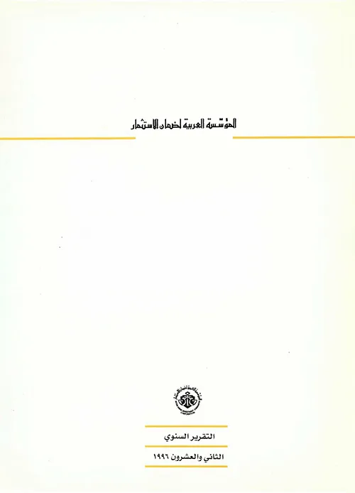 1996