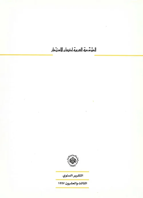 1997