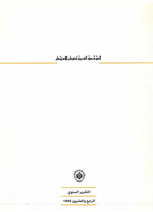 1998