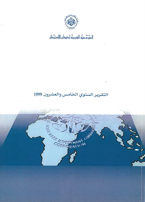 1999
