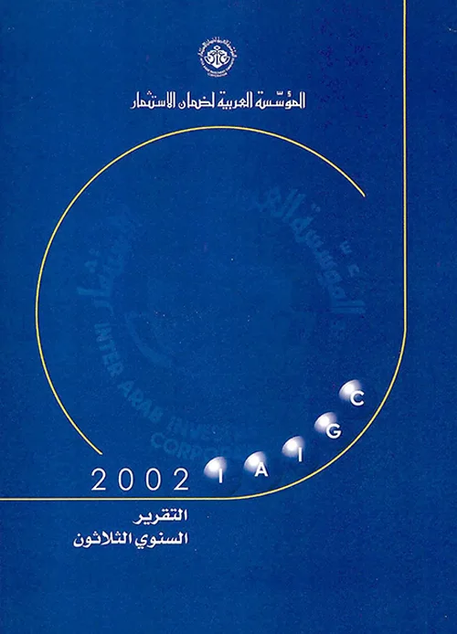 2002