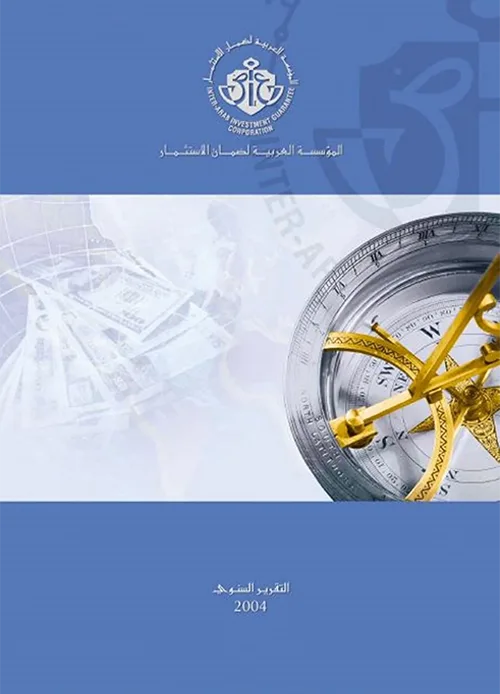 2004