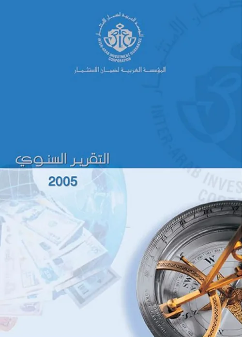2005