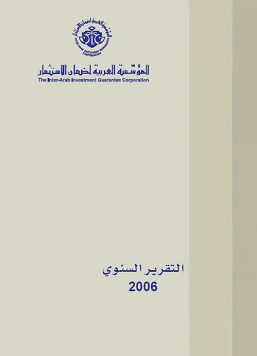 2006