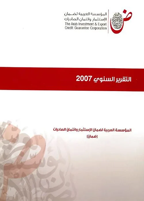 2007