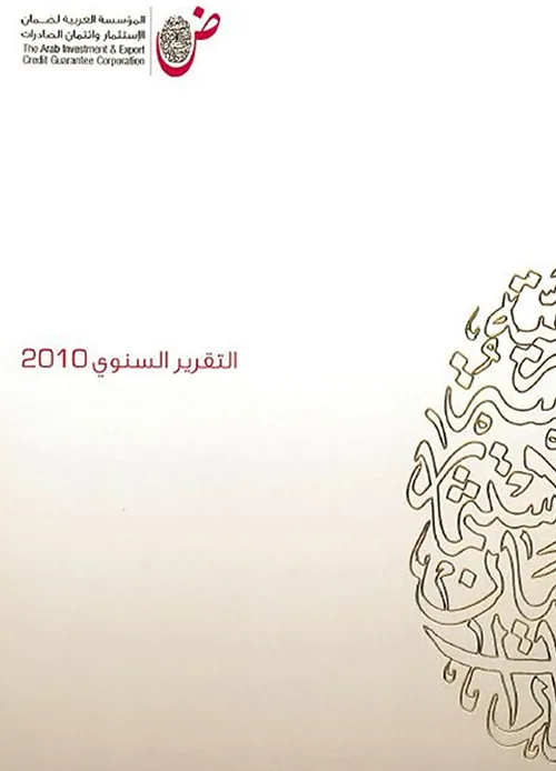 2010
