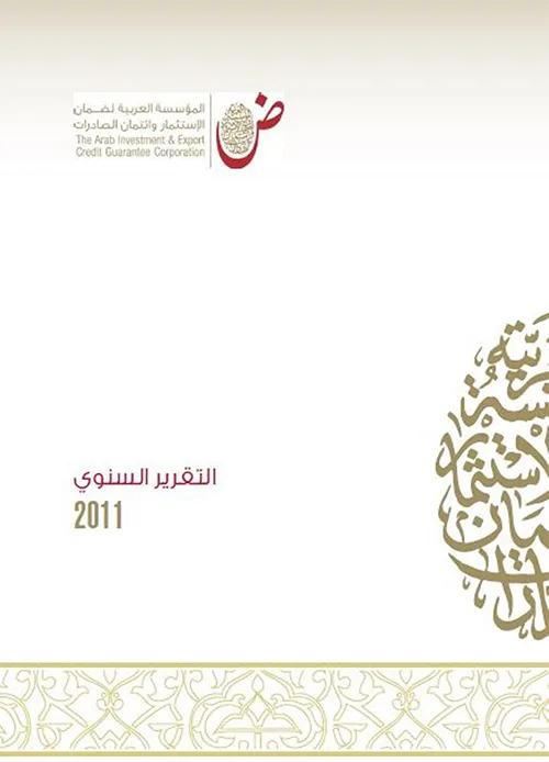 2011