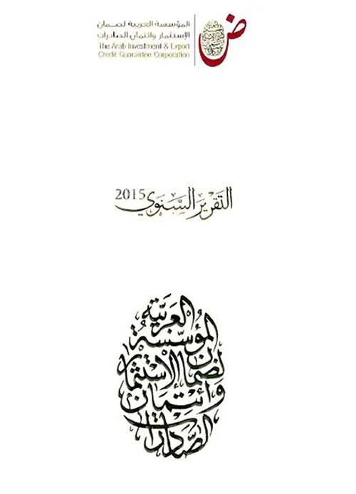  2015