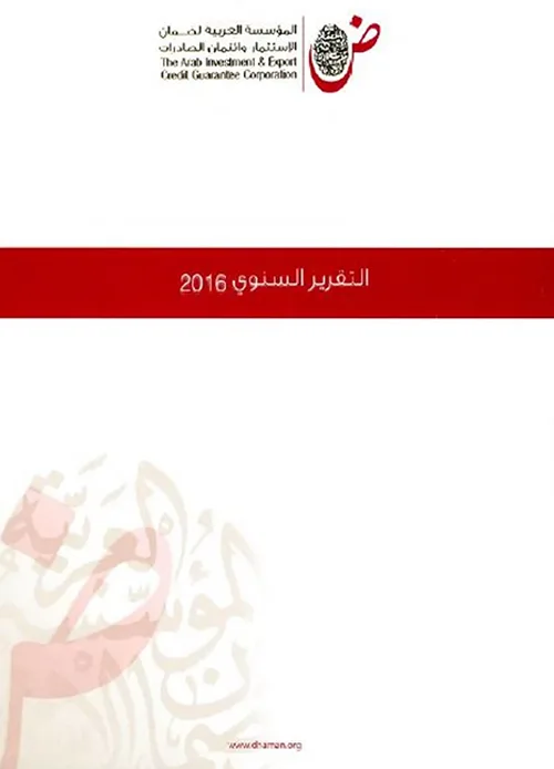 2016