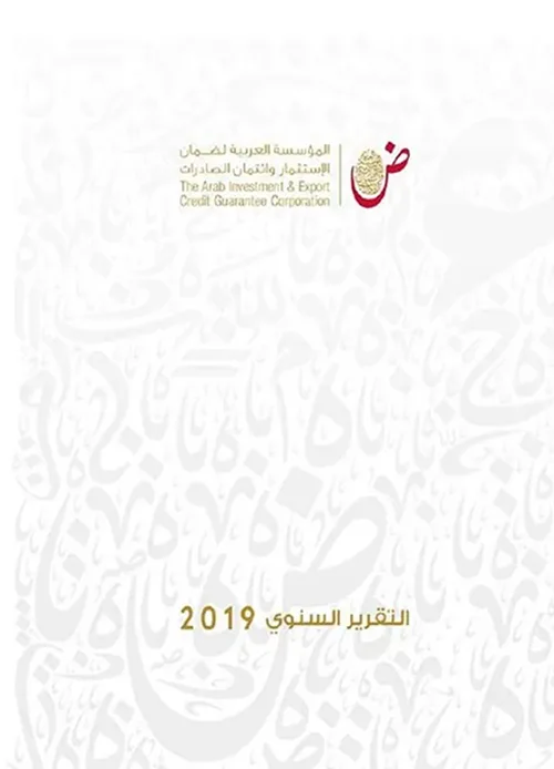 2019