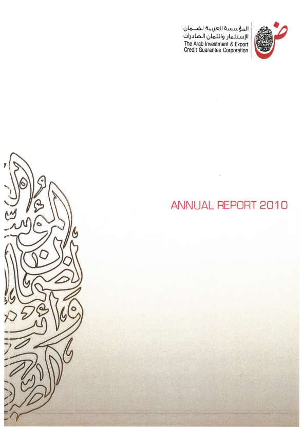 2010