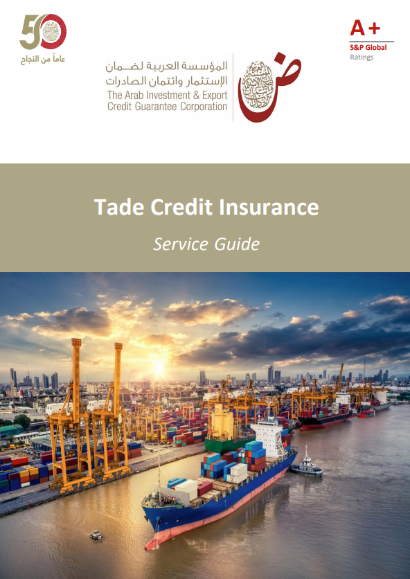 Trade Credit Insurance - Service Guide