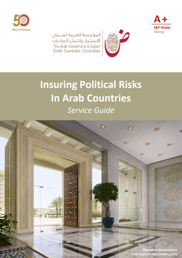 Political Risk Insurance - Product Guide