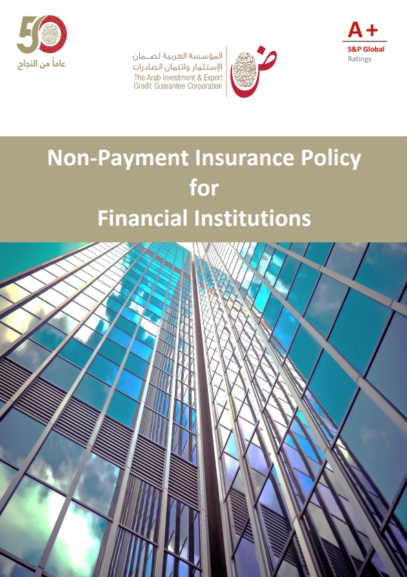 Non-Payment Insurance Policy for FI- Product Guide